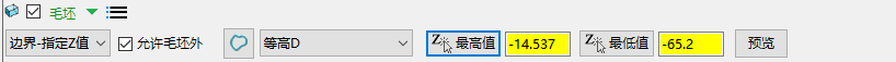 毛坯模式·边界 · 指定 Z 值