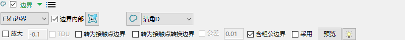 边界模式·已有边界