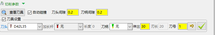 刀具设置(刀头/加长杆/刀柄/伸出/刃长)