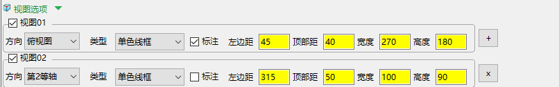 视图选项标签页