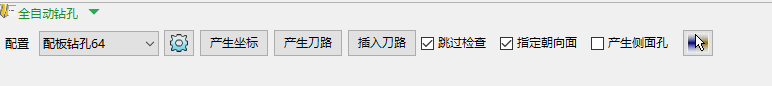 全自动钻孔参数界面