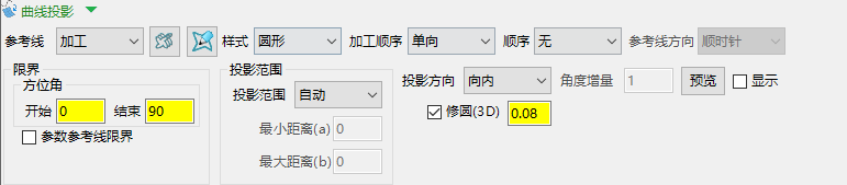 曲线投影参数界面