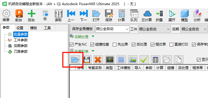 文件管理.png