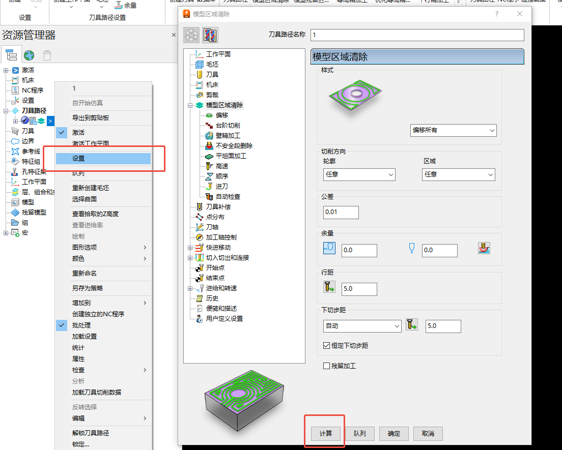 手动计算.png