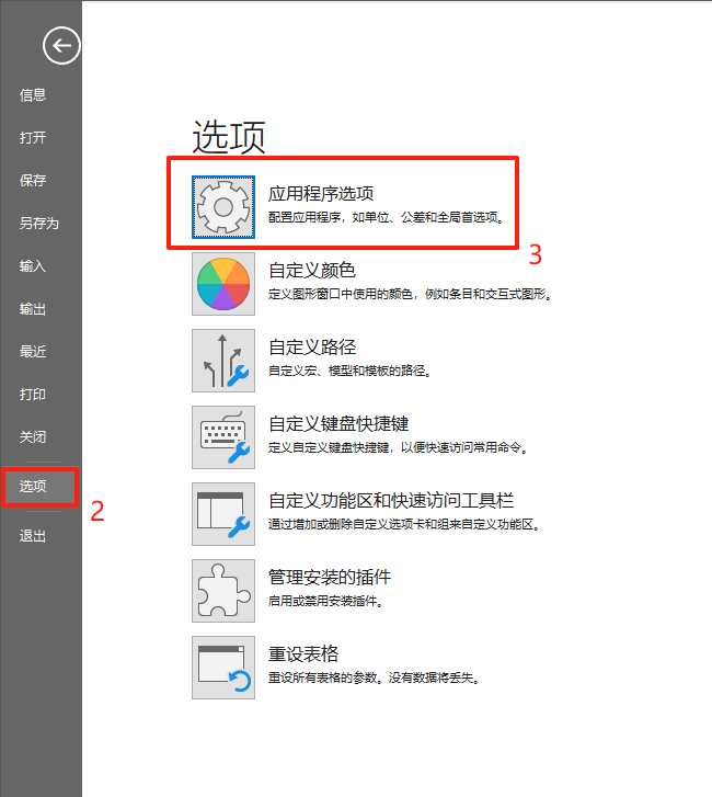 视图发黑2.png