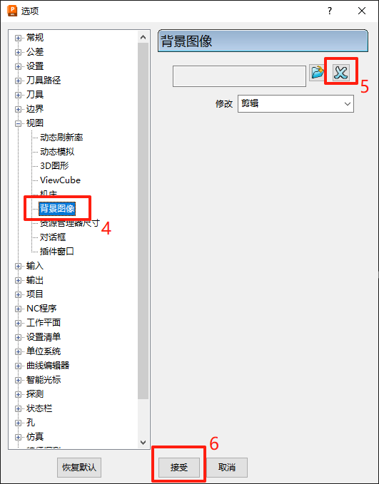 视图发黑3.png