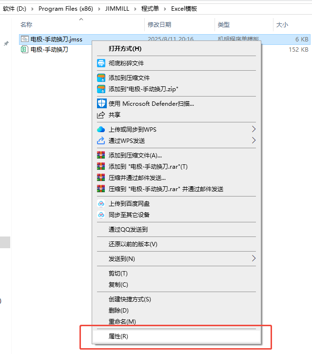 企业微信截图_17559308698492.png