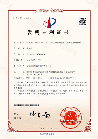 企业资质证书2